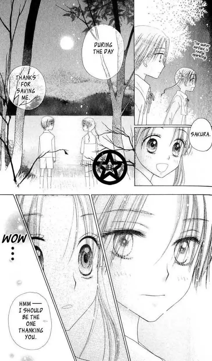 Gakuen Alice Chapter 37 25